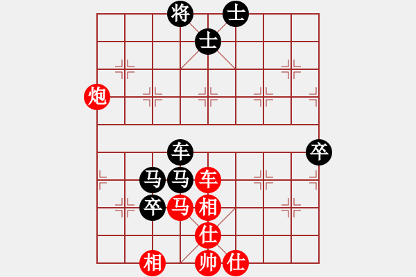 象棋棋谱图片：bywensheng(3段)-负-驿马弈仙(2段) - 步数：110 