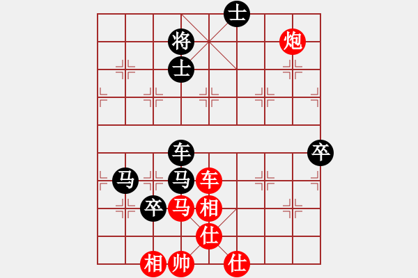 象棋棋谱图片：bywensheng(3段)-负-驿马弈仙(2段) - 步数：120 