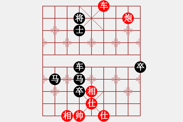 象棋棋谱图片：bywensheng(3段)-负-驿马弈仙(2段) - 步数：130 