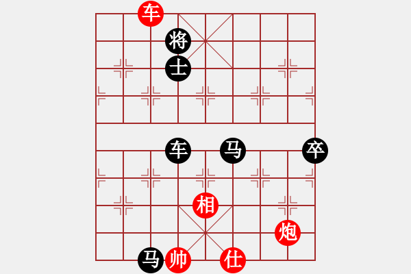 象棋棋谱图片：bywensheng(3段)-负-驿马弈仙(2段) - 步数：140 