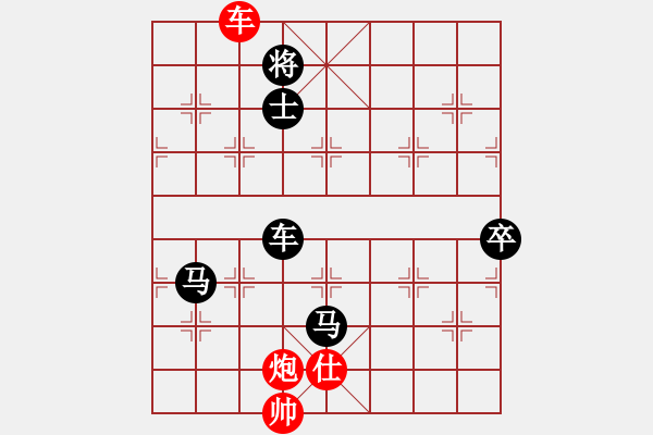 象棋棋谱图片：bywensheng(3段)-负-驿马弈仙(2段) - 步数：150 