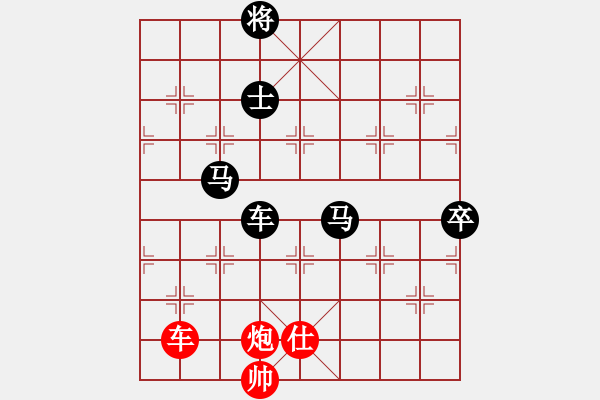 象棋棋谱图片：bywensheng(3段)-负-驿马弈仙(2段) - 步数：160 