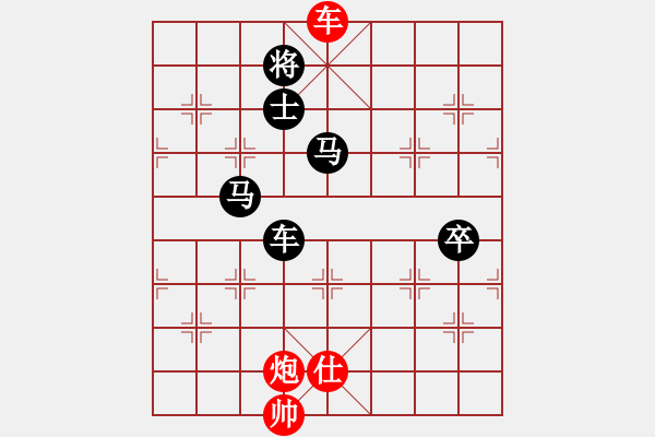 象棋棋谱图片：bywensheng(3段)-负-驿马弈仙(2段) - 步数：170 