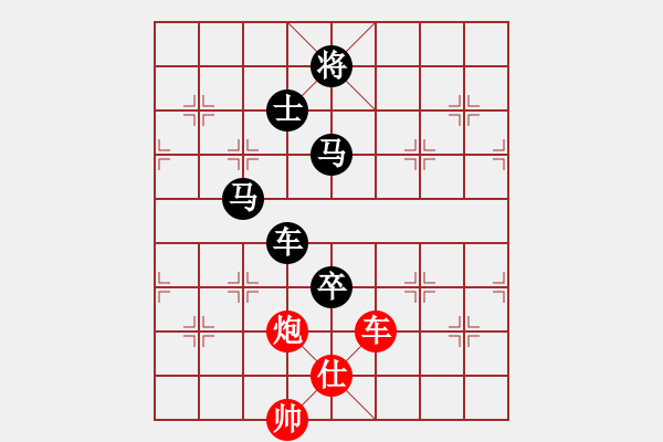 象棋棋谱图片：bywensheng(3段)-负-驿马弈仙(2段) - 步数：180 