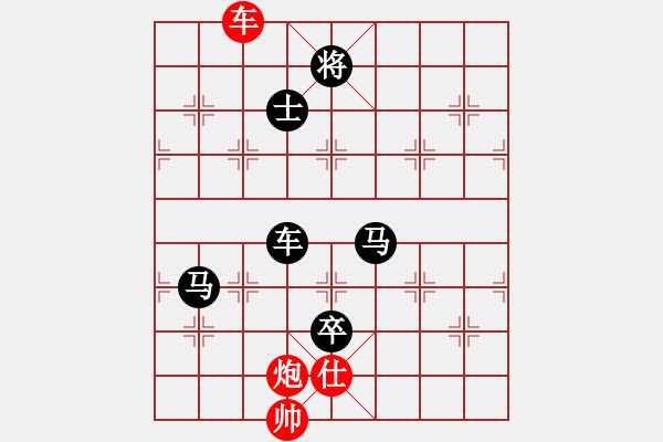 象棋棋谱图片：bywensheng(3段)-负-驿马弈仙(2段) - 步数：190 