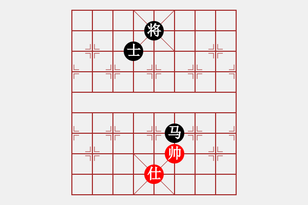 象棋棋谱图片：bywensheng(3段)-负-驿马弈仙(2段) - 步数：250 