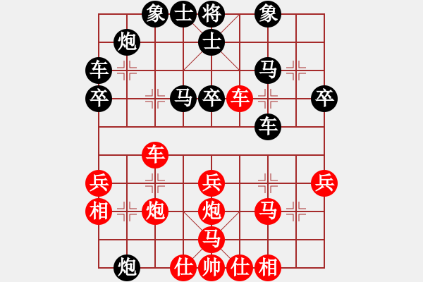 象棋棋谱图片：bywensheng(3段)-负-驿马弈仙(2段) - 步数：40 