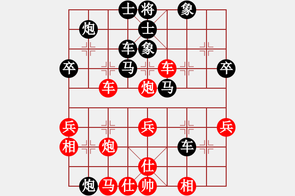 象棋棋谱图片：bywensheng(3段)-负-驿马弈仙(2段) - 步数：50 