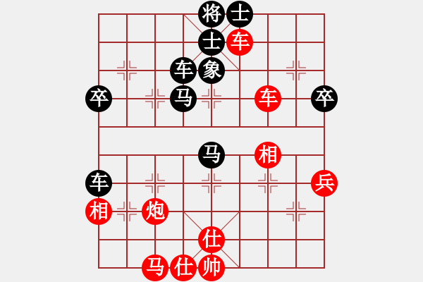 象棋棋谱图片：bywensheng(3段)-负-驿马弈仙(2段) - 步数：70 