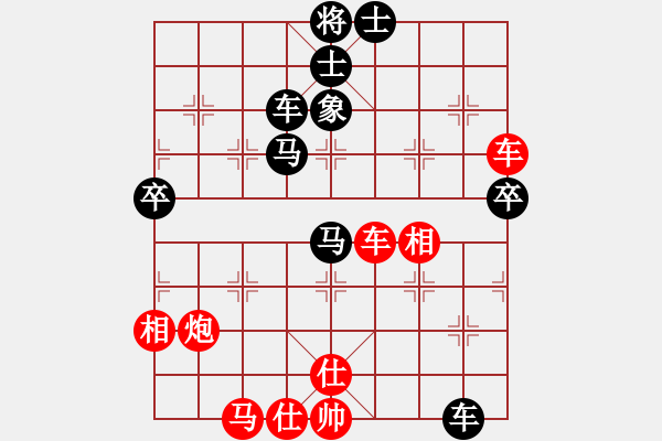 象棋棋谱图片：bywensheng(3段)-负-驿马弈仙(2段) - 步数：80 
