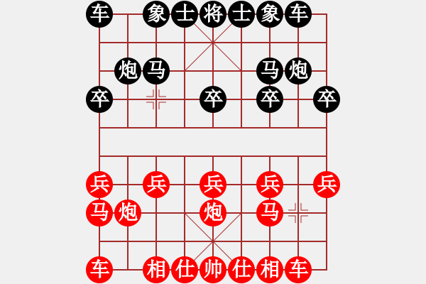 象棋棋譜圖片：飛刀浪子 對(duì) feir - 步數(shù)：9 