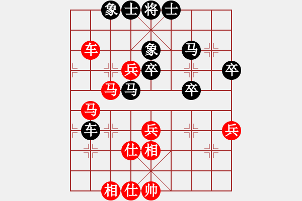 象棋棋譜圖片：熊學元 先勝 趙子雨 - 步數(shù)：55 