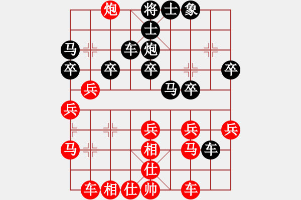 象棋棋譜圖片：愛中華之金鉤炮專輯《29》先勝旗開得勝6-1 - 步數(shù)：30 