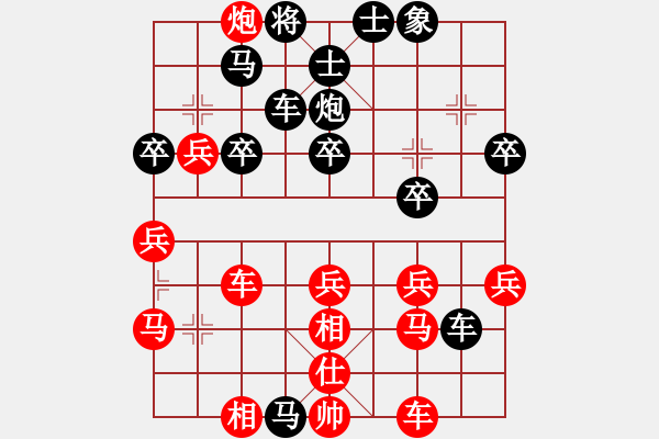 象棋棋譜圖片：愛中華之金鉤炮專輯《29》先勝旗開得勝6-1 - 步數(shù)：40 