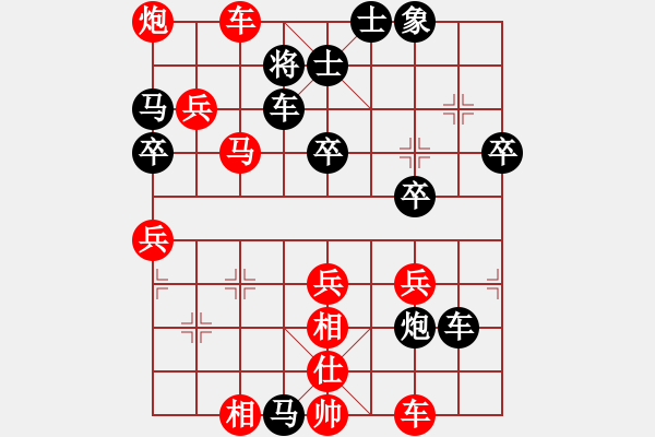 象棋棋譜圖片：愛中華之金鉤炮專輯《29》先勝旗開得勝6-1 - 步數(shù)：53 