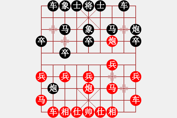 象棋棋譜圖片：秋風(fēng)（業(yè)8-3） 先負 bbboy002（業(yè)8-3） - 步數(shù)：20 