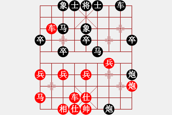 象棋棋譜圖片：秋風(fēng)（業(yè)8-3） 先負 bbboy002（業(yè)8-3） - 步數(shù)：30 