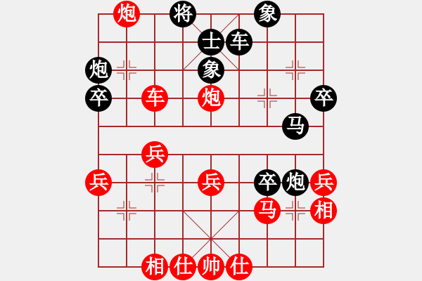 象棋棋譜圖片：重機(jī)(9段)-負(fù)-有一點(diǎn)動(dòng)心(4段) - 步數(shù)：40 