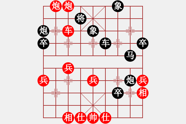 象棋棋譜圖片：重機(jī)(9段)-負(fù)-有一點(diǎn)動(dòng)心(4段) - 步數(shù)：50 