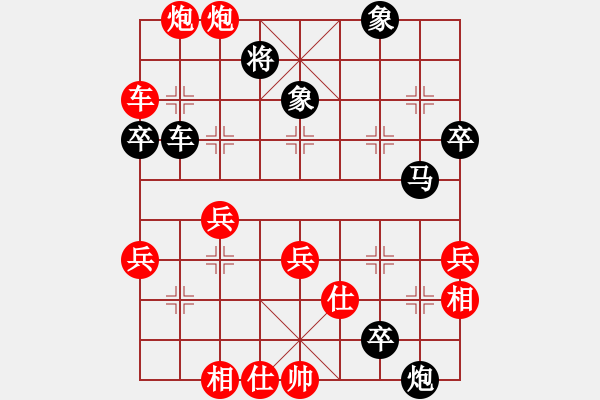 象棋棋譜圖片：重機(jī)(9段)-負(fù)-有一點(diǎn)動(dòng)心(4段) - 步數(shù)：60 