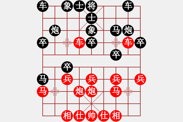 象棋棋譜圖片：葬心紅勝無(wú)情門＊小明【五七炮對(duì)屏風(fēng)馬進(jìn)３卒右馬外盤河】 - 步數(shù)：20 