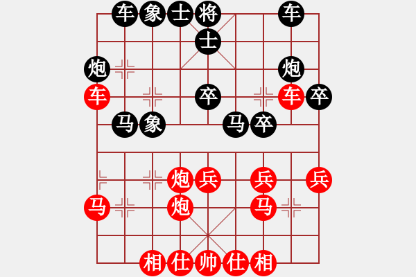 象棋棋譜圖片：葬心紅勝無(wú)情門＊小明【五七炮對(duì)屏風(fēng)馬進(jìn)３卒右馬外盤河】 - 步數(shù)：30 