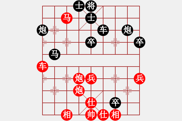 象棋棋譜圖片：葬心紅勝無(wú)情門＊小明【五七炮對(duì)屏風(fēng)馬進(jìn)３卒右馬外盤河】 - 步數(shù)：51 