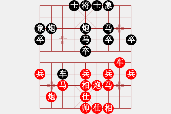 象棋棋谱图片：bbboy002(7级)-胜-尹显军(5段) - 步数：30 