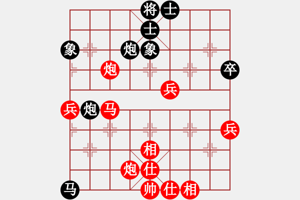 象棋棋谱图片：bbboy002(7级)-胜-尹显军(5段) - 步数：75 
