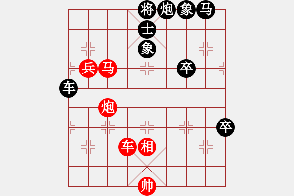 象棋棋譜圖片：zzszxd[2445090916] -VS- 月下獨酌 [825639126] - 步數(shù)：100 