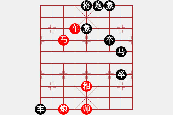 象棋棋譜圖片：zzszxd[2445090916] -VS- 月下獨酌 [825639126] - 步數(shù)：110 