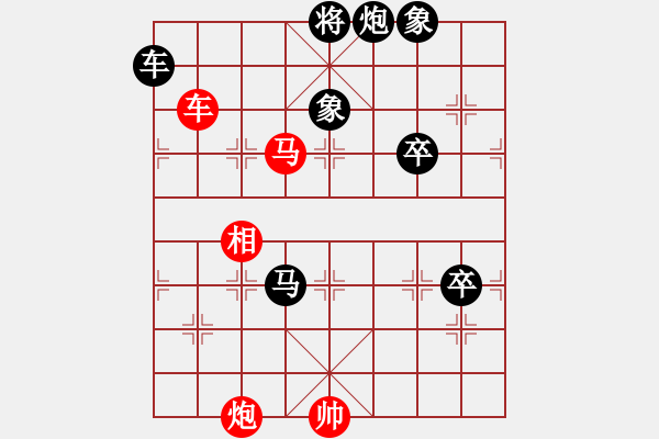 象棋棋譜圖片：zzszxd[2445090916] -VS- 月下獨酌 [825639126] - 步數(shù)：120 