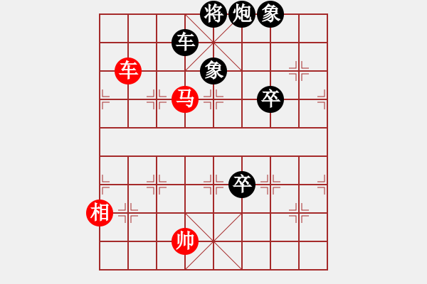 象棋棋譜圖片：zzszxd[2445090916] -VS- 月下獨酌 [825639126] - 步數(shù)：130 