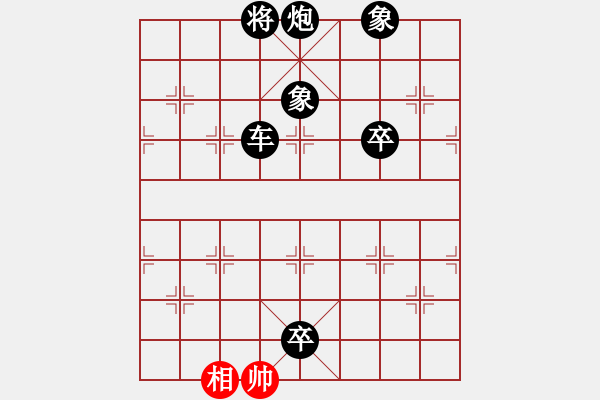 象棋棋譜圖片：zzszxd[2445090916] -VS- 月下獨酌 [825639126] - 步數(shù)：150 