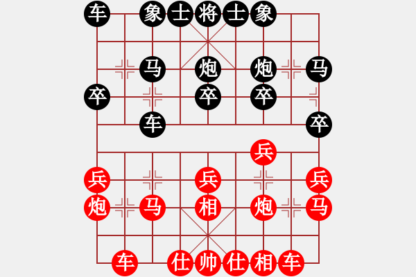 象棋棋譜圖片：zzszxd[2445090916] -VS- 月下獨酌 [825639126] - 步數(shù)：20 