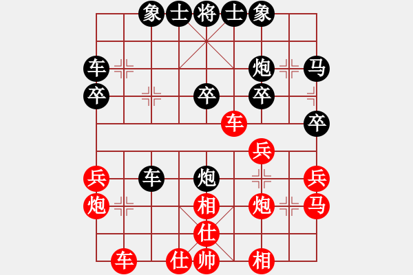 象棋棋譜圖片：zzszxd[2445090916] -VS- 月下獨酌 [825639126] - 步數(shù)：30 