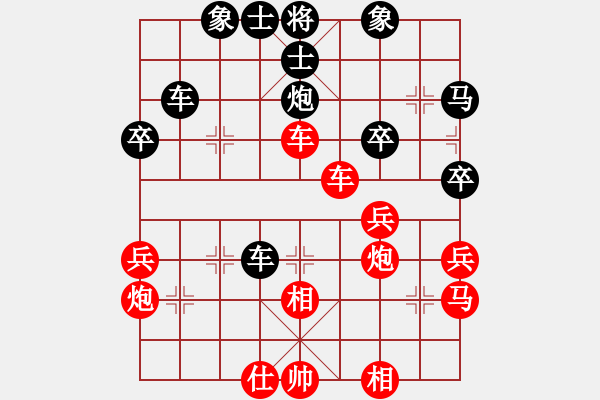 象棋棋譜圖片：zzszxd[2445090916] -VS- 月下獨酌 [825639126] - 步數(shù)：40 