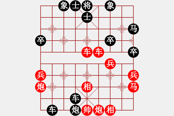 象棋棋譜圖片：zzszxd[2445090916] -VS- 月下獨酌 [825639126] - 步數(shù)：50 