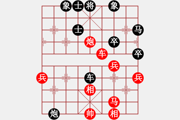 象棋棋譜圖片：zzszxd[2445090916] -VS- 月下獨酌 [825639126] - 步數(shù)：60 