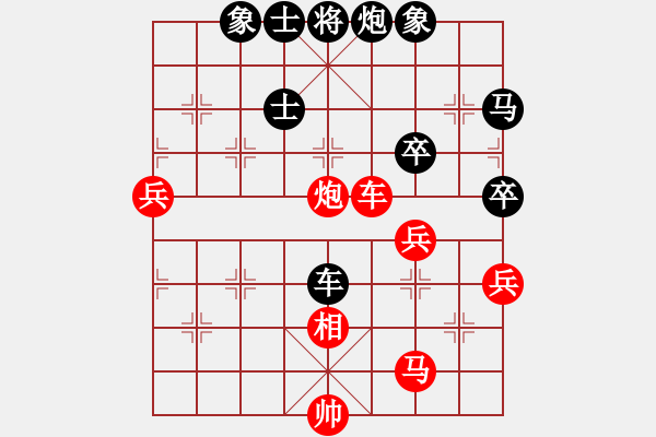 象棋棋譜圖片：zzszxd[2445090916] -VS- 月下獨酌 [825639126] - 步數(shù)：70 