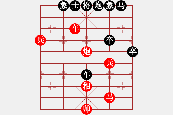 象棋棋譜圖片：zzszxd[2445090916] -VS- 月下獨酌 [825639126] - 步數(shù)：80 