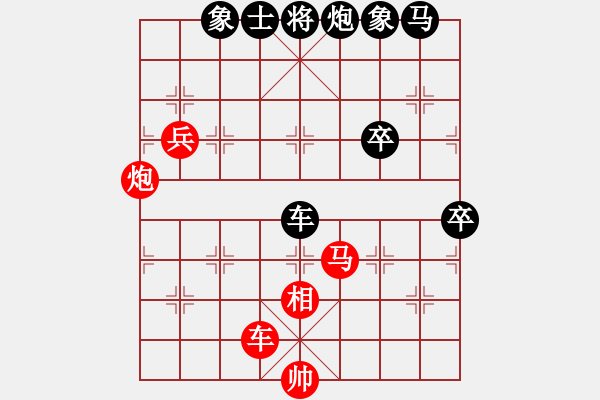 象棋棋譜圖片：zzszxd[2445090916] -VS- 月下獨酌 [825639126] - 步數(shù)：90 