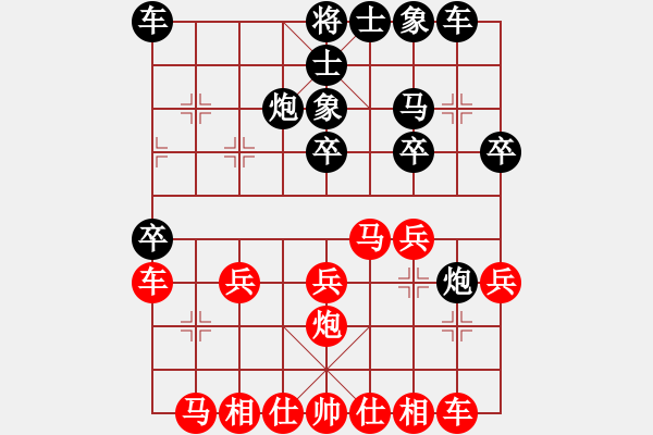 象棋棋譜圖片：087 柳大華負(fù)李來(lái)群(15-1-1988) - 步數(shù)：30 