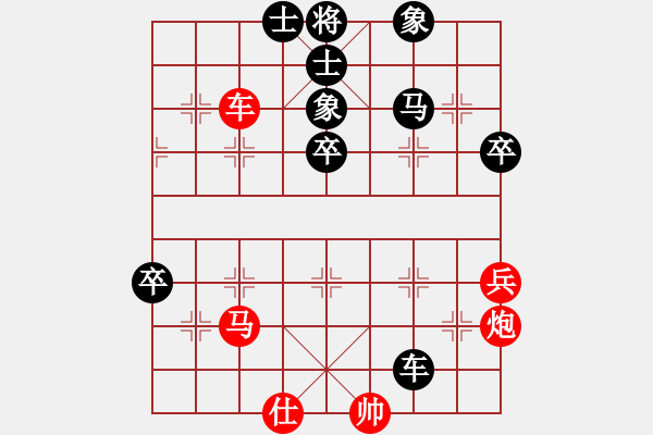 象棋棋谱图片：087 柳大华负李来群(15-1-1988) - 步数：81 