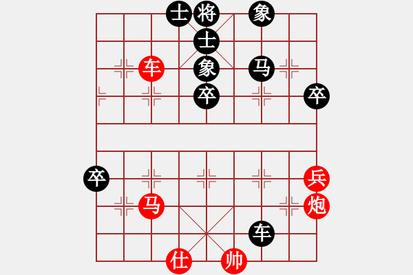 象棋棋譜圖片：087 柳大華負(fù)李來(lái)群(15-1-1988) - 步數(shù)：81 