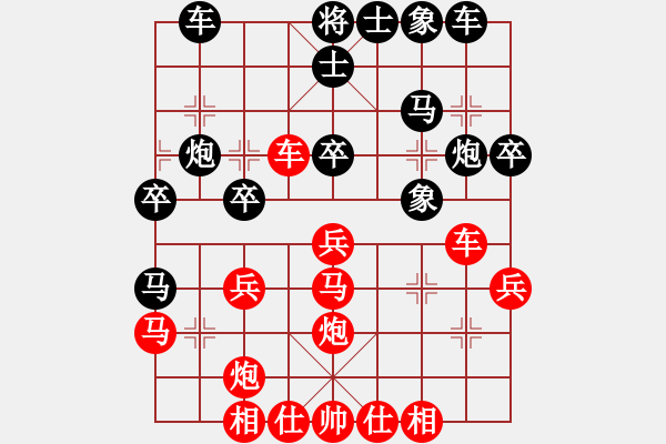 象棋棋谱图片：金波 先和 谢岿 - 步数：30 