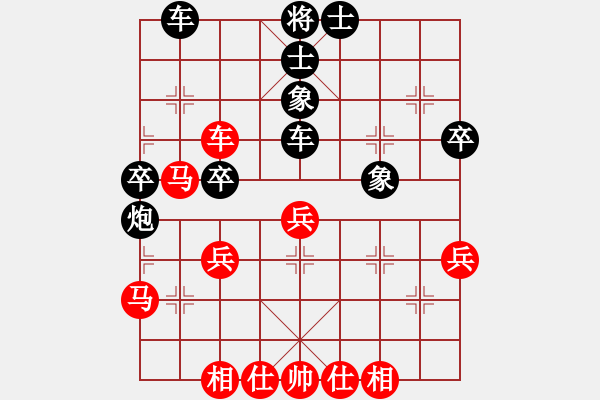 象棋棋谱图片：金波 先和 谢岿 - 步数：60 