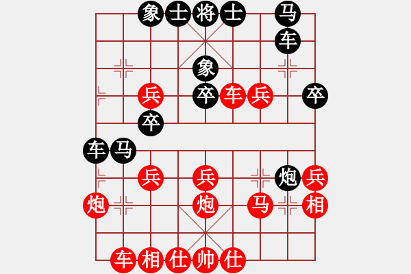 象棋棋譜圖片：蔚強[業(yè)9-3] 先勝 梁海峰[業(yè)9-3]  - 步數(shù)：40 