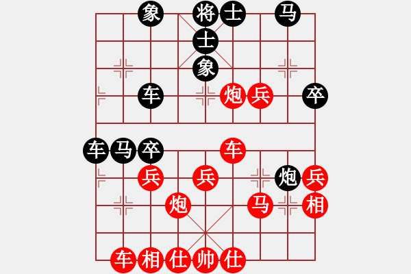 象棋棋譜圖片：蔚強[業(yè)9-3] 先勝 梁海峰[業(yè)9-3]  - 步數(shù)：50 