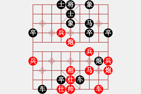 象棋棋譜圖片：萌在飛（棋圣2）先負(fù)惟楚有材（棋圣3）202405071938.pgn - 步數(shù)：40 